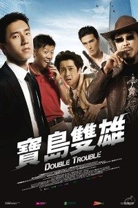 Download Double Trouble (2012) Dual Audio (Hindi-English) 480p [300MB] || 720p [800MB]