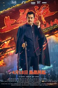 Download Shanghai Knight (2022) Dual Audio {Hindi-Chinese} WEB-DL 480p [290MB] || 720p [800MB] || 1080p [1.6GB]