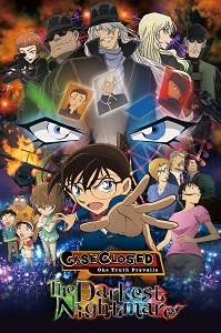 Download Detective Conan Movie 20 – The Darkest Nightmare (2016) Dual Audio (Hindi-Tamil-Telugu-Mal-Eng-Jap) 480p [700MB] || 720p [999MB] || 1080p [2.2GB]