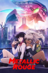 Download Metallic Rouge (Season 1) Multi Audio {Hindi-English-Japanese} WeB-DL 480p [80MB] || 720p [150MB] || 1080p [470MB]