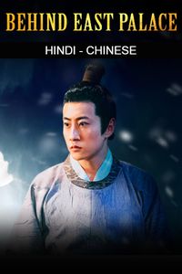 Download Behind East Palace (2022) Dual Audio {Hindi-Chinese} WEB-DL 480p [270MB] || 720p [750MB] || 1080p [1.7GB]