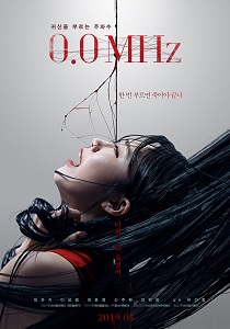 Download 0.0 Mhz (2019) {Korean With Subtitles} 480p [300MB] || 720p [900MB] || 1080p [2GB]