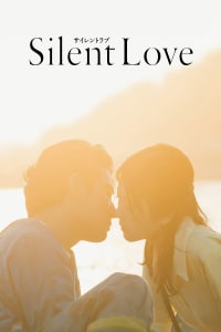 Download Silent Love (2024) {Japanese Audio With English Subtitles} 480p [350MB] || 720p [950MB] || 1080p [2.22GB]